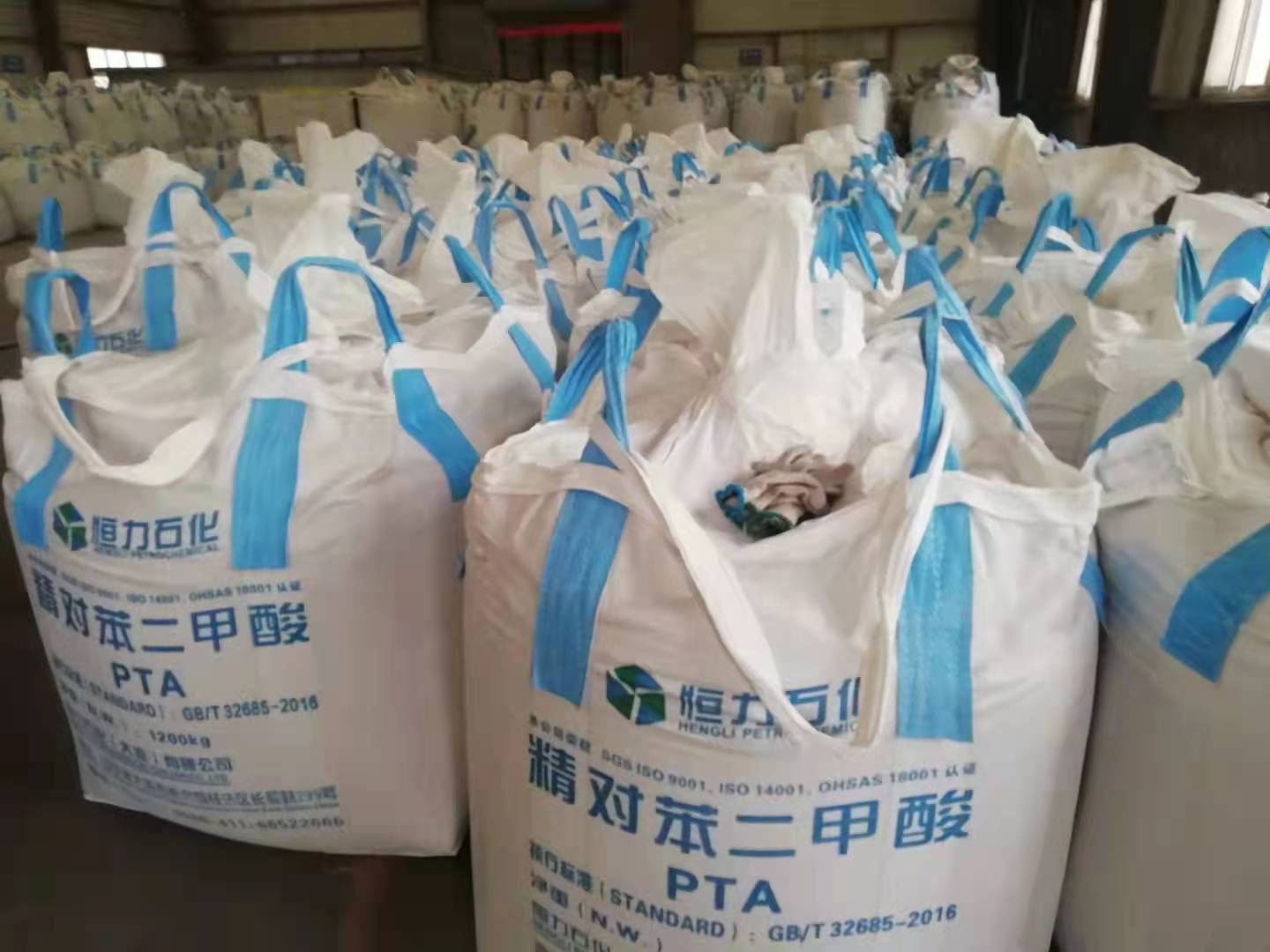 二手噸包 PP聚丙烯集裝袋橋梁承重再生料兩吊托底噸包袋