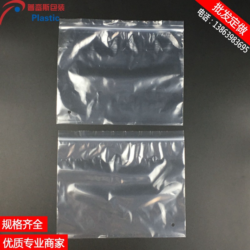 透明PE平口袋生產(chǎn)家 食品級內(nèi)膜袋定做