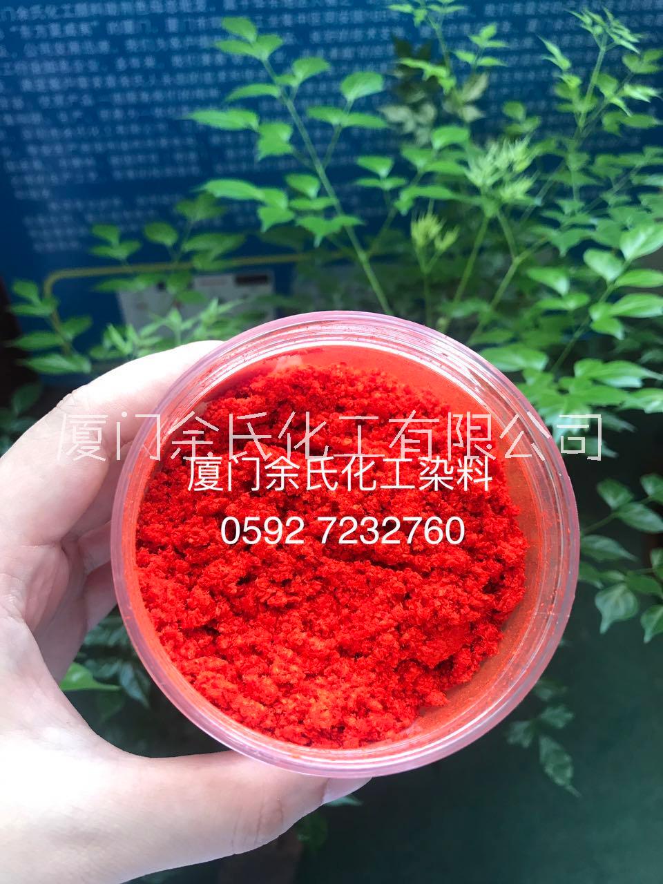 金光C紅,有機玫紅6B,耐曬大紅