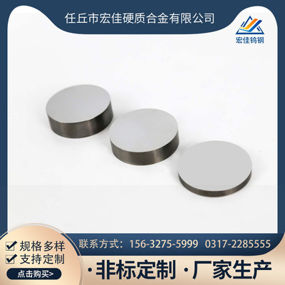 硬質(zhì)合金刀頭模具多少錢  硬質(zhì)合金刀頭模具廠家報(bào)價(jià)