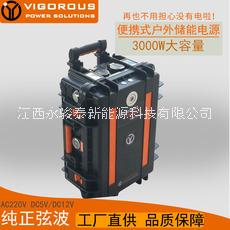 應(yīng)急電源儲(chǔ)能 戶外電源3000W移動(dòng)便攜式110/220V大容量電源儲(chǔ)能應(yīng)急電源大功率