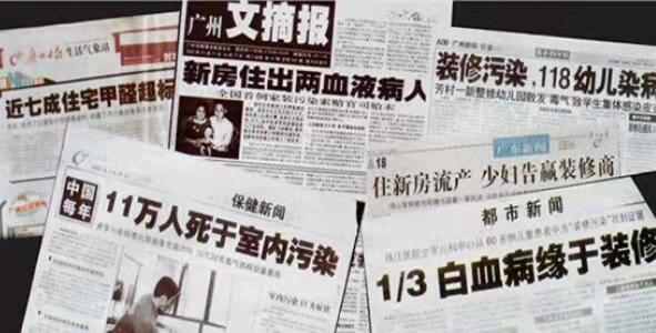 天河除甲醛找哪家公司-真正除甲醛方法-有效去除甲醛的6個方法