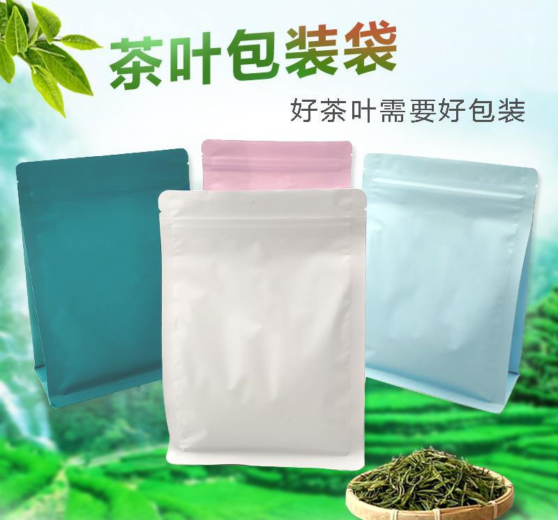 茶葉袋批發(fā)廠家 茶葉袋報(bào)價(jià)