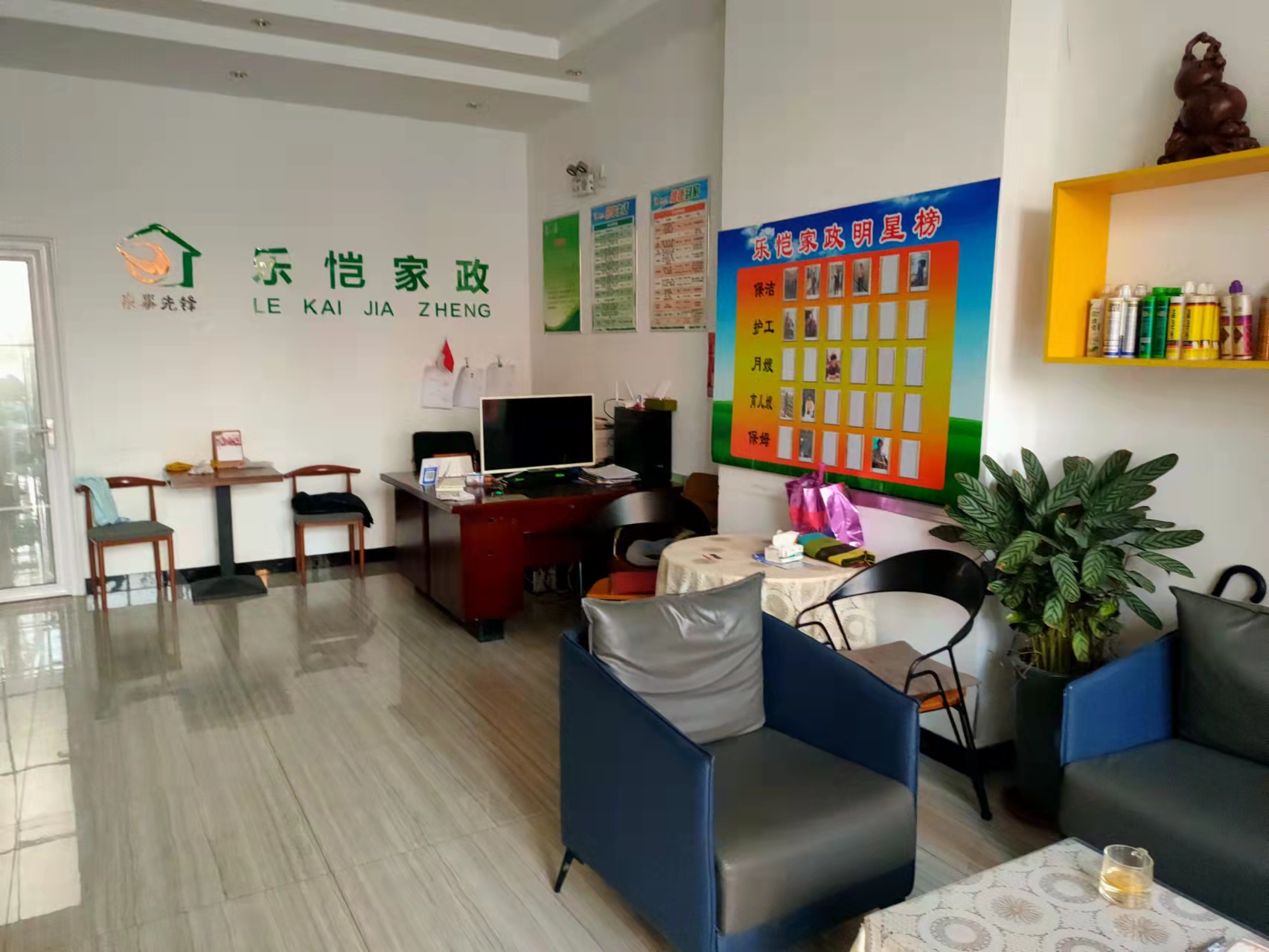 兗州護(hù)工保姆兗州家政公司小時工