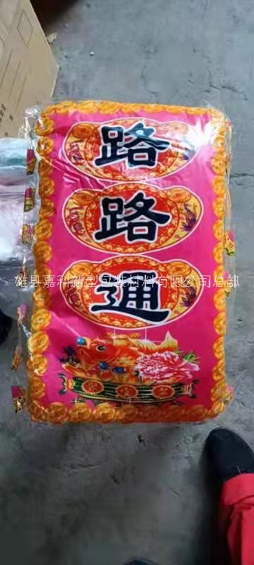 塑料包裝袋