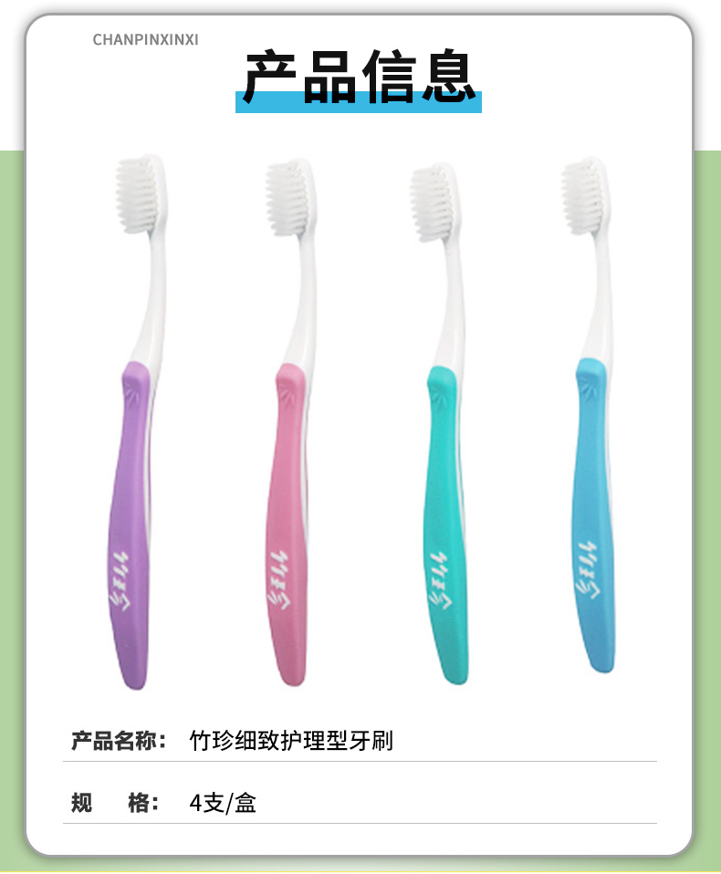 重慶那里有國珍竹珍牙刷竹珍毛巾賣