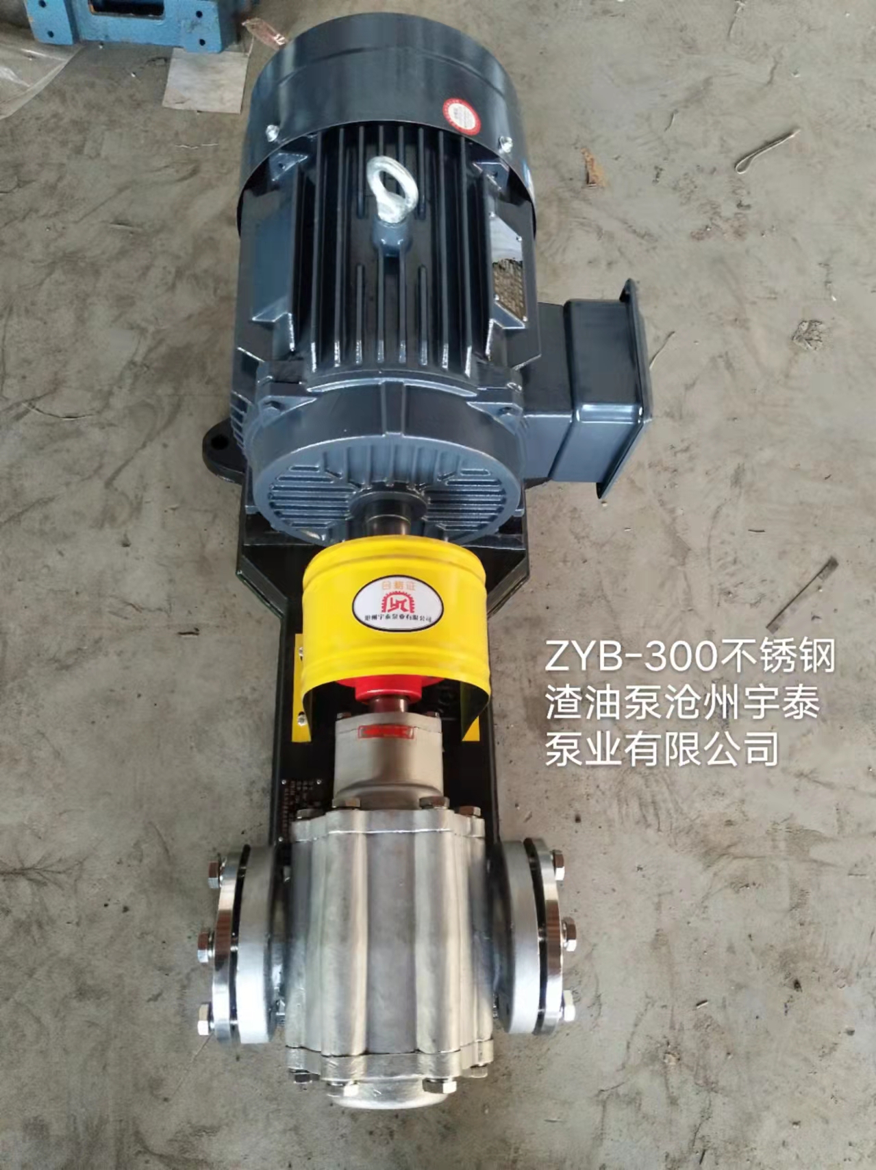 出現(xiàn)過渣油泵不銹鋼渣油泵型號