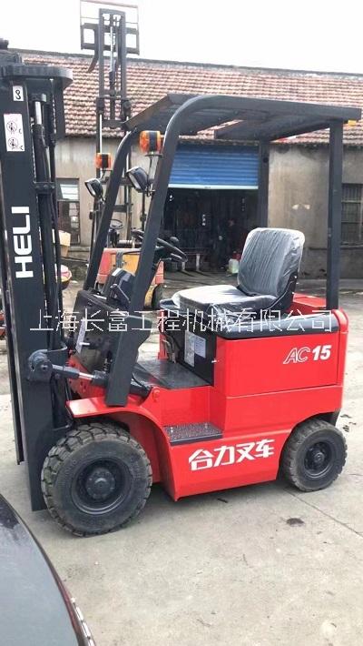 合力1.5噸電動(dòng)叉車 二手合力電動(dòng)叉車 轉(zhuǎn)讓電動(dòng)叉車