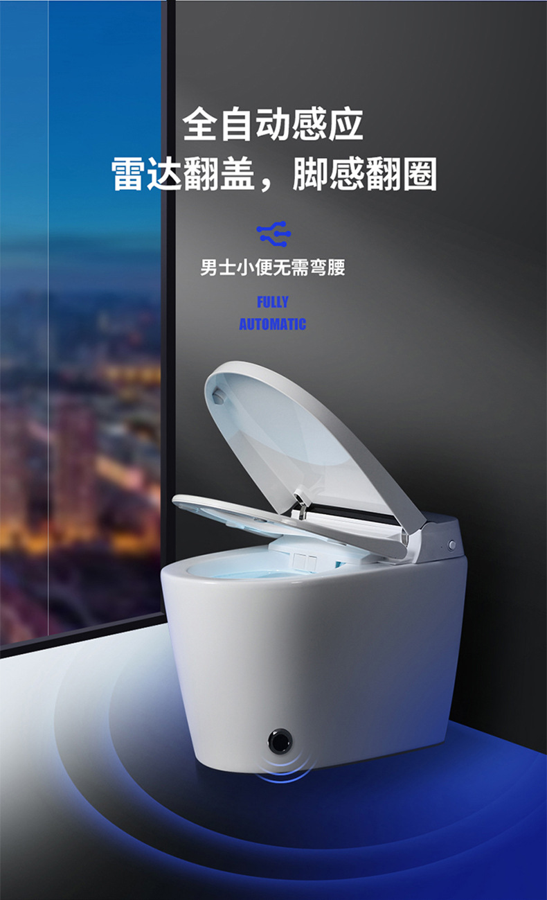 愛尚衛(wèi)浴智能馬桶AS-8300A