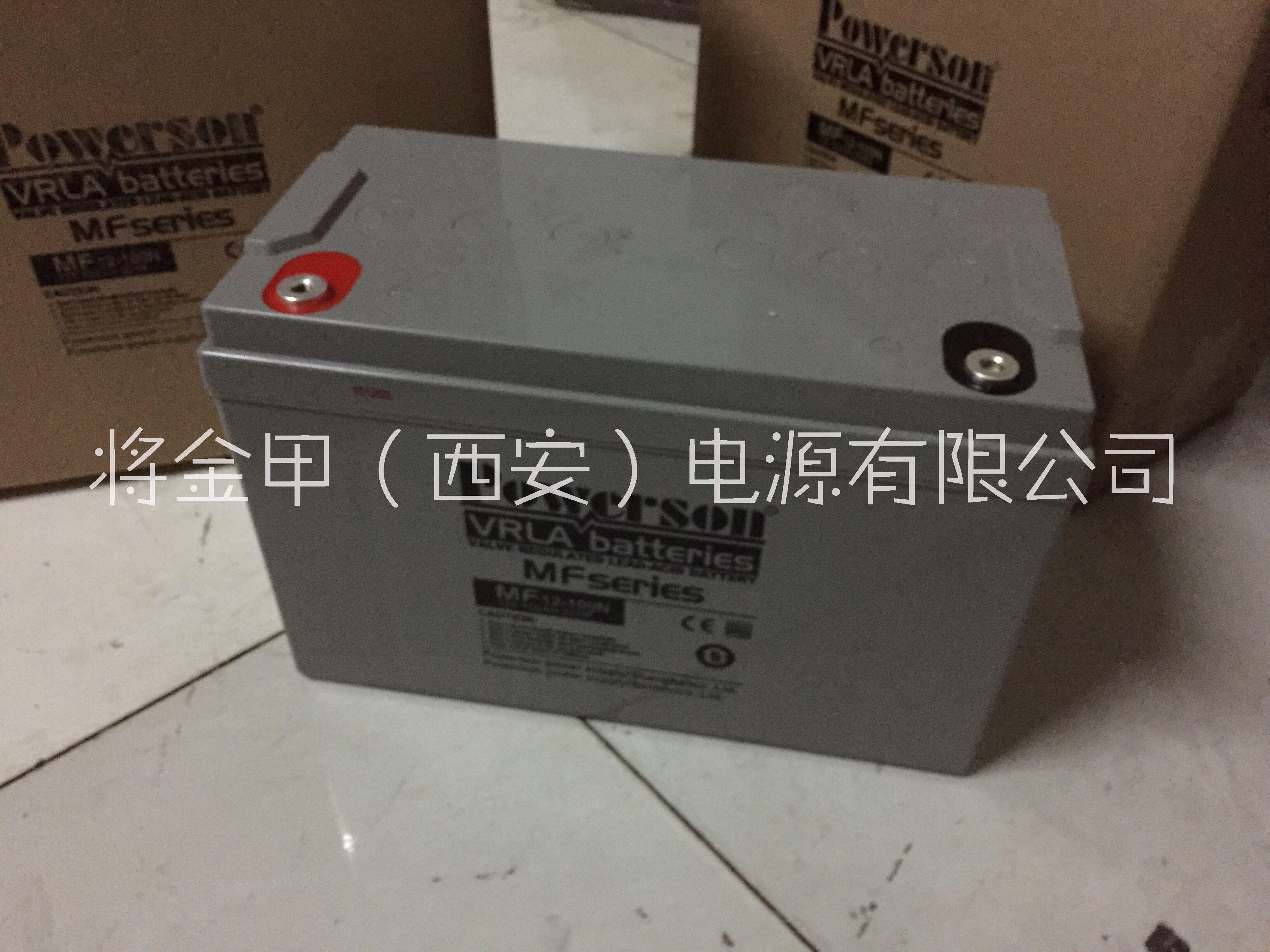 復華蓄電池MF12-100 12V100AH 閥控密封式 鉛酸蓄電池 UPS蓄電池廠家 復華蓄電池價格 直流屏蓄電池