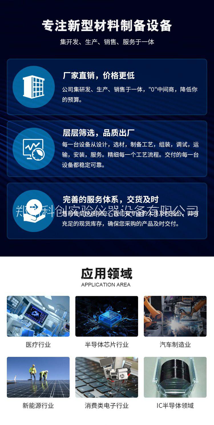 氣體配比器 氣體配比器氣體混合器