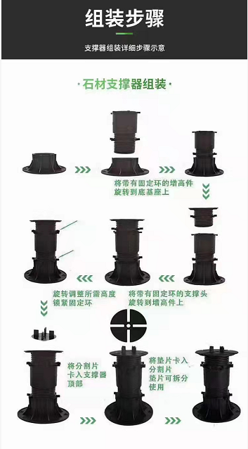 韶關(guān)支撐器供應(yīng) HDPE水景支撐架規(guī)格齊全