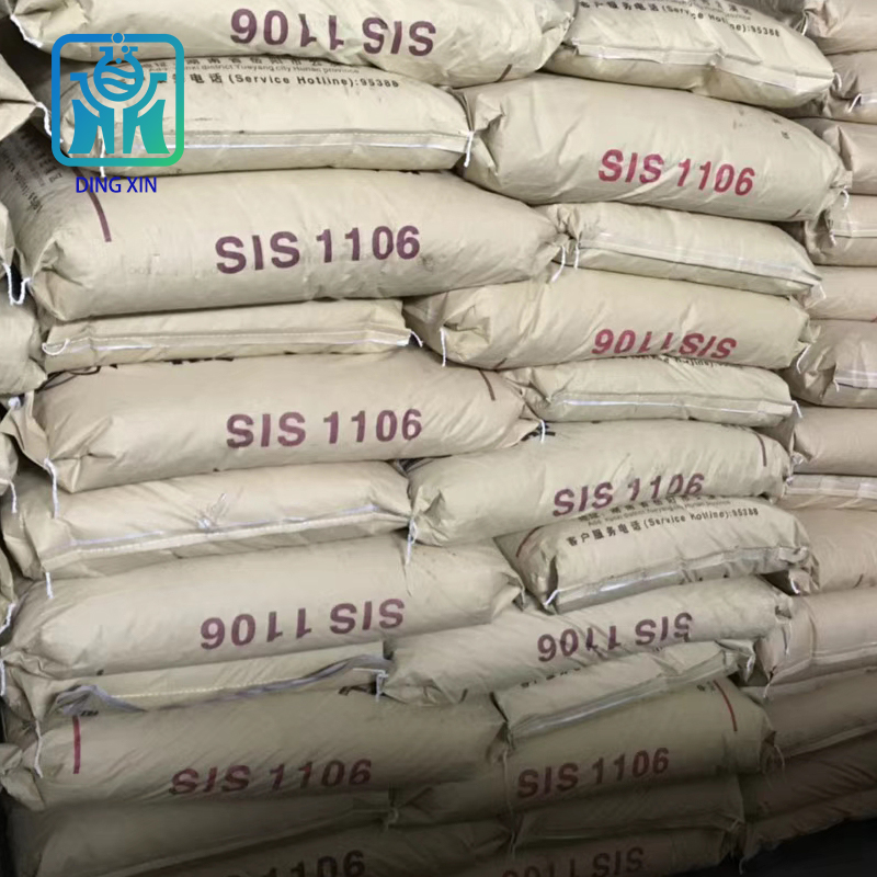 SIS巴陵石化1106 岳化1106 熱熔膠用 SIS中石化巴陵1106 sis1106