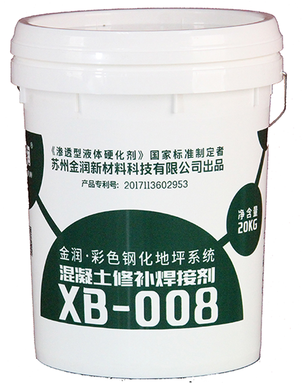 東營混凝土固色硬化劑廠家-固色硬化劑報(bào)價(jià)-固色硬化劑批發(fā)商-固色硬化劑廠家價(jià)格【淄博天清地坪工程有限公司 】