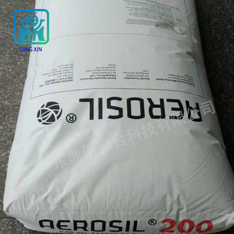 贏創(chuàng)德固賽白炭黑A200 親水型氣相二氧化硅AEROSIL200 德固賽a200