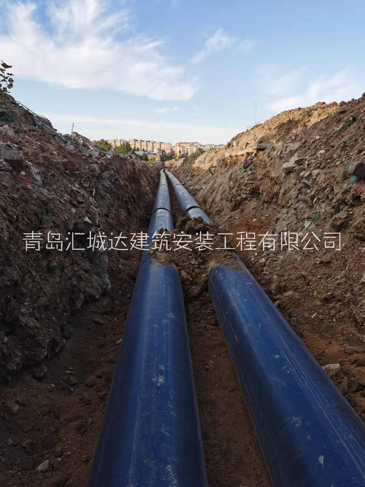 青島熱力管道施工價(jià)格哪家公道_工程承接公司【青島匯城達(dá)建筑安裝工程有限公司】
