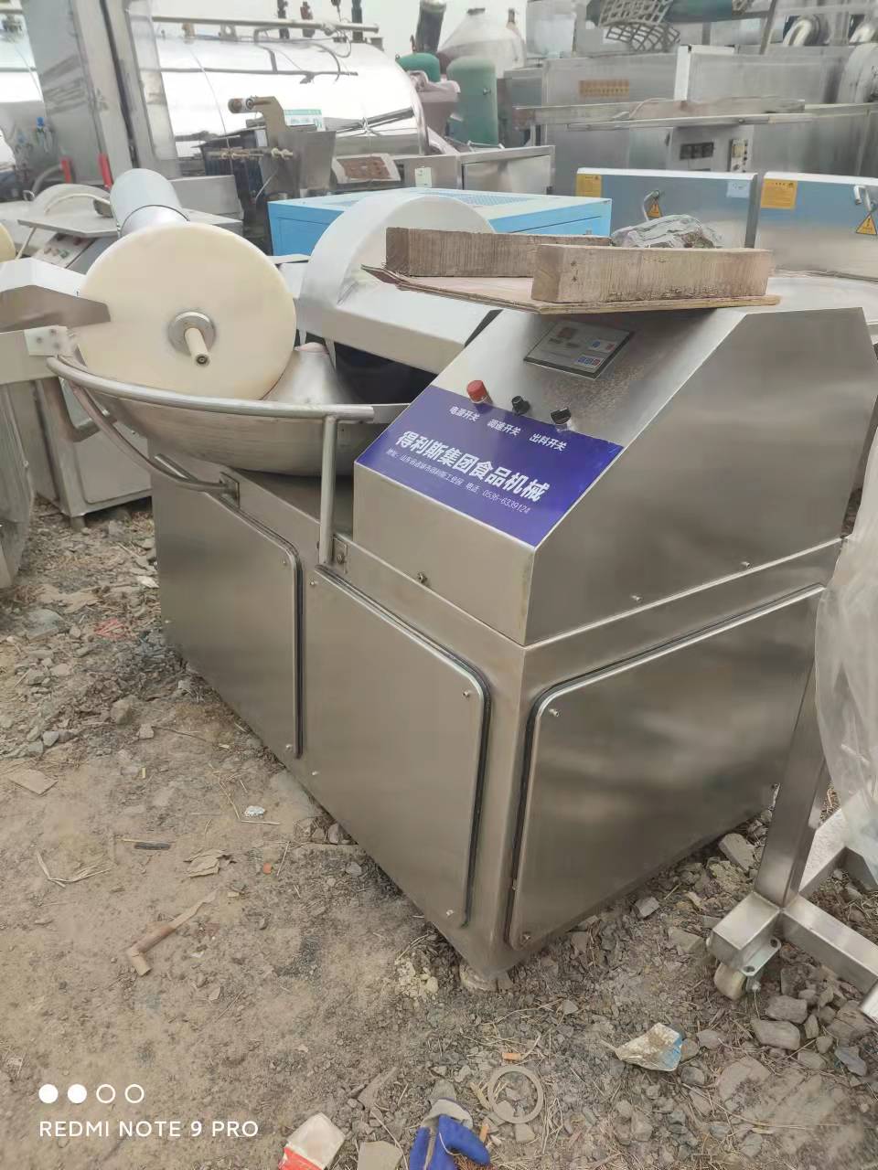 二手肉類斬拌機 二手真空斬拌機 二手變頻斬拌機 二手豆腐斬拌機 規(guī)格125型330型大型商用