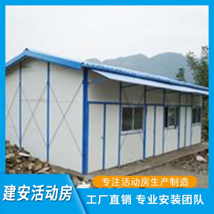 防火活動板房廠家報價  防火活動板房哪里便宜 防火活動板房供應