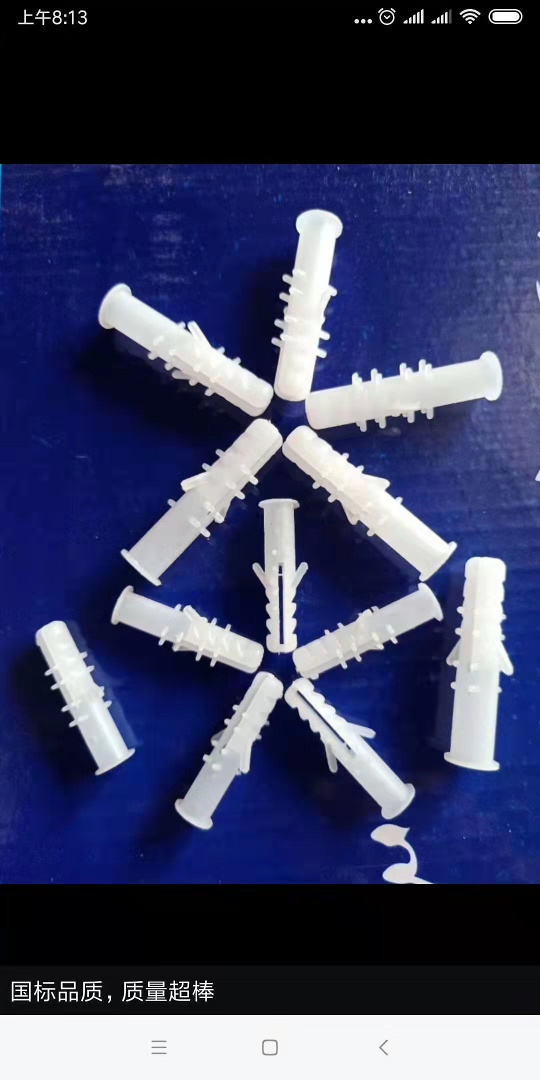 刺型脹管報價  刺型脹管批發(fā)廠家