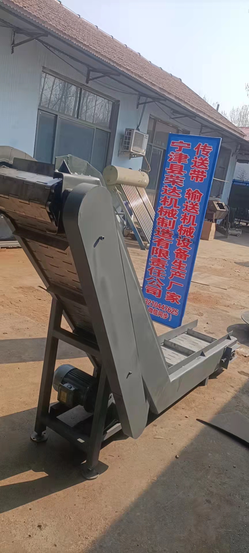 熱鍛造件傳送帶 提升機