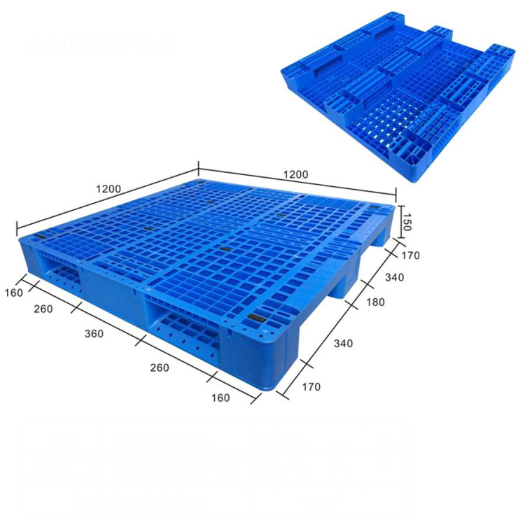 深圳公明塑膠卡板廠,全新環(huán)保公明塑膠卡工廠