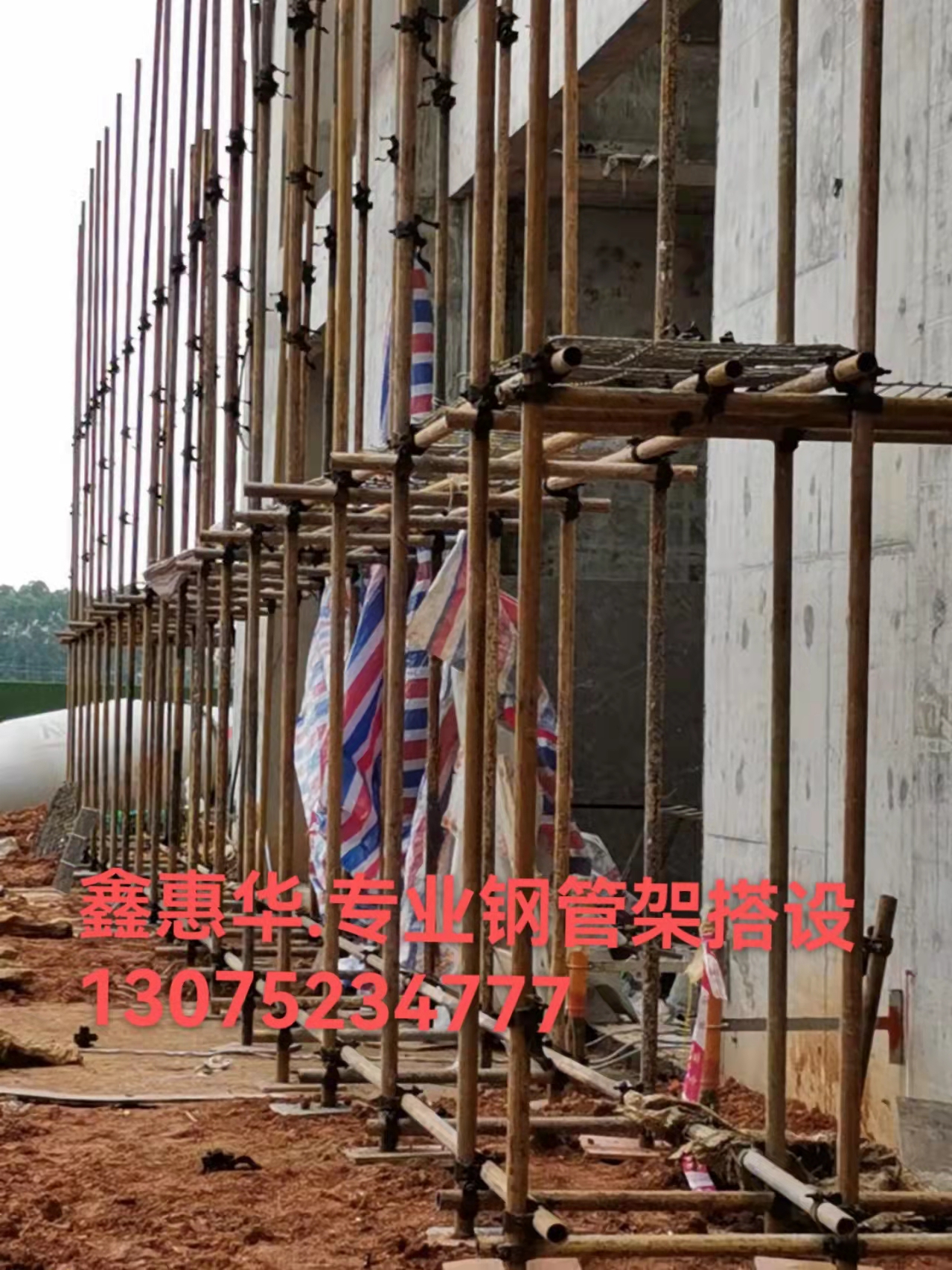 河源腳手架出售批發(fā)價(jià)格  河源腳手架出售價(jià)格表