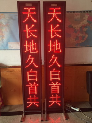 LED舞臺(tái)字幕機(jī)戲曲屏*屏航空箱提詞器臺(tái)詞屏有線無(wú)線兩用