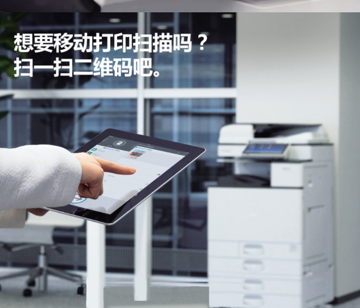 大屏移動打印掃描機市場價格 大屏移動打印掃描機供應商
