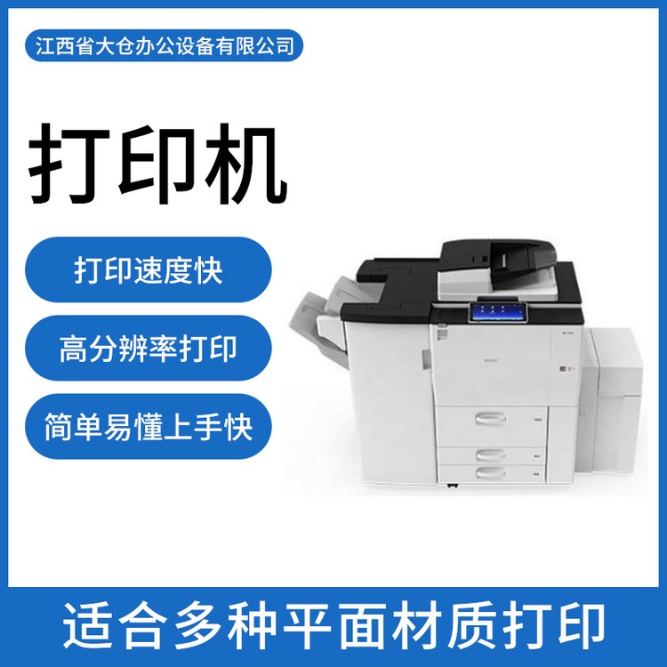 辦公設(shè)備多少錢(qián)  辦公設(shè)備廠家報(bào)價(jià)