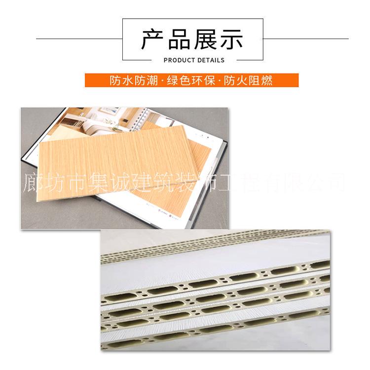 集成墻面工廠 天津竹木維集成墻板天津北京大興工廠直接發(fā)貨