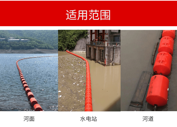 廠家大量供應(yīng)浮體管道/中密度浮體