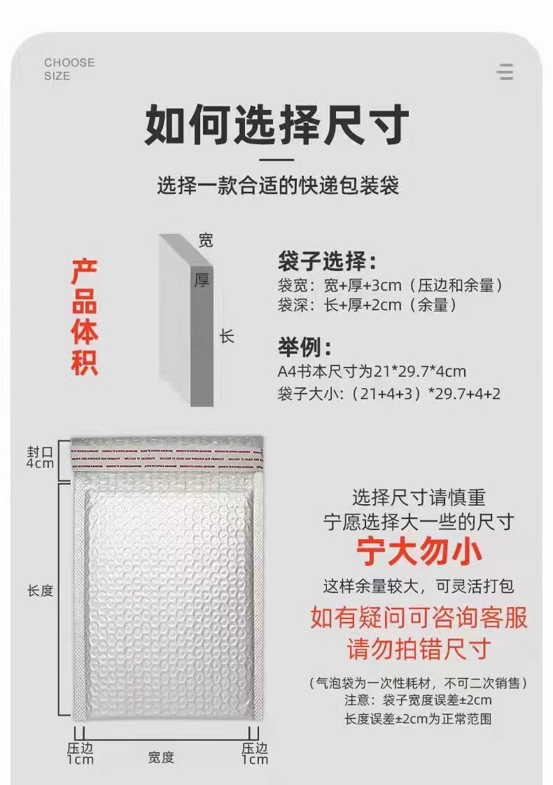 廣州快遞氣泡袋廠家供應(yīng)商 廣東快遞氣泡袋廠家批發(fā) 透明密封口袋定制批 食品自封袋批發(fā) 快遞氣泡袋
