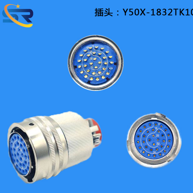 浙江Y50X插頭廠家，批發(fā)，報(bào)價(jià)【泰興市晟睿電連接器有限公司】