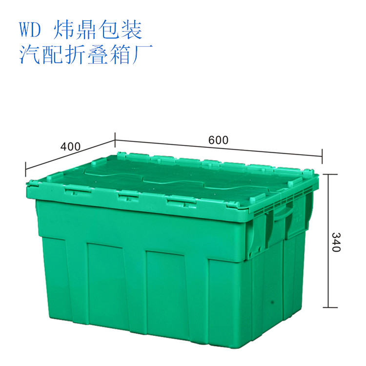 東莞 長安塑料折疊箱廠,虎門塑料折疊箱,膠箱工廠