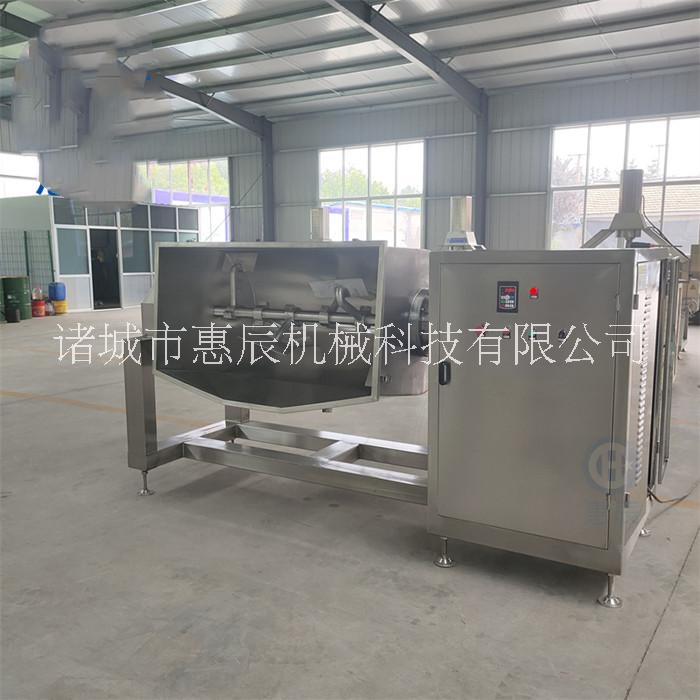 真空橫軸攪拌炒鍋 多功能橫軸攪拌炒鍋 蒸汽加熱橫軸炒鍋