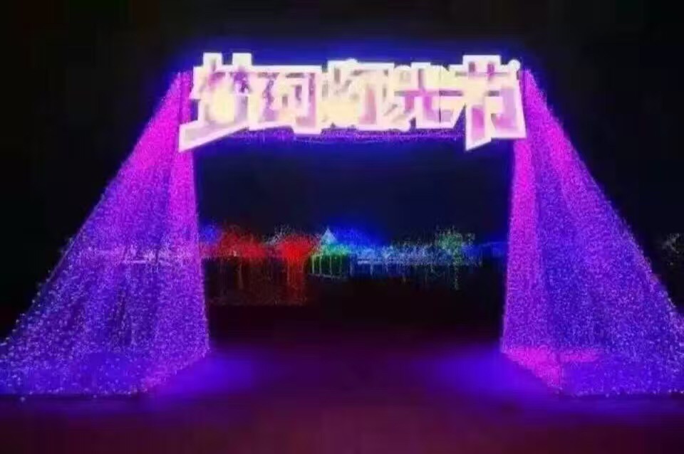 洛陽燈光展點亮夏夜星空 燈光節(jié)業(yè)務(wù)出租出售