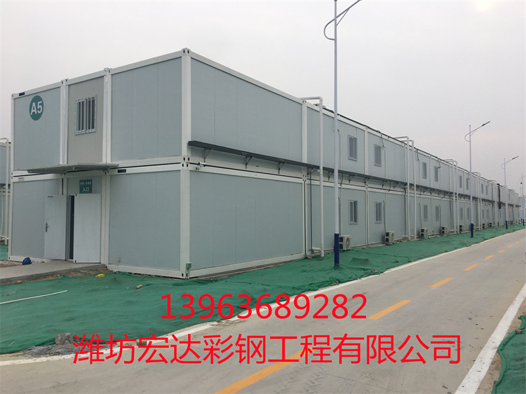 河北折疊箱隔離房  山東方艙隔離房?jī)r(jià)格  濰坊隔離房材料廠家找濰坊宏達(dá)