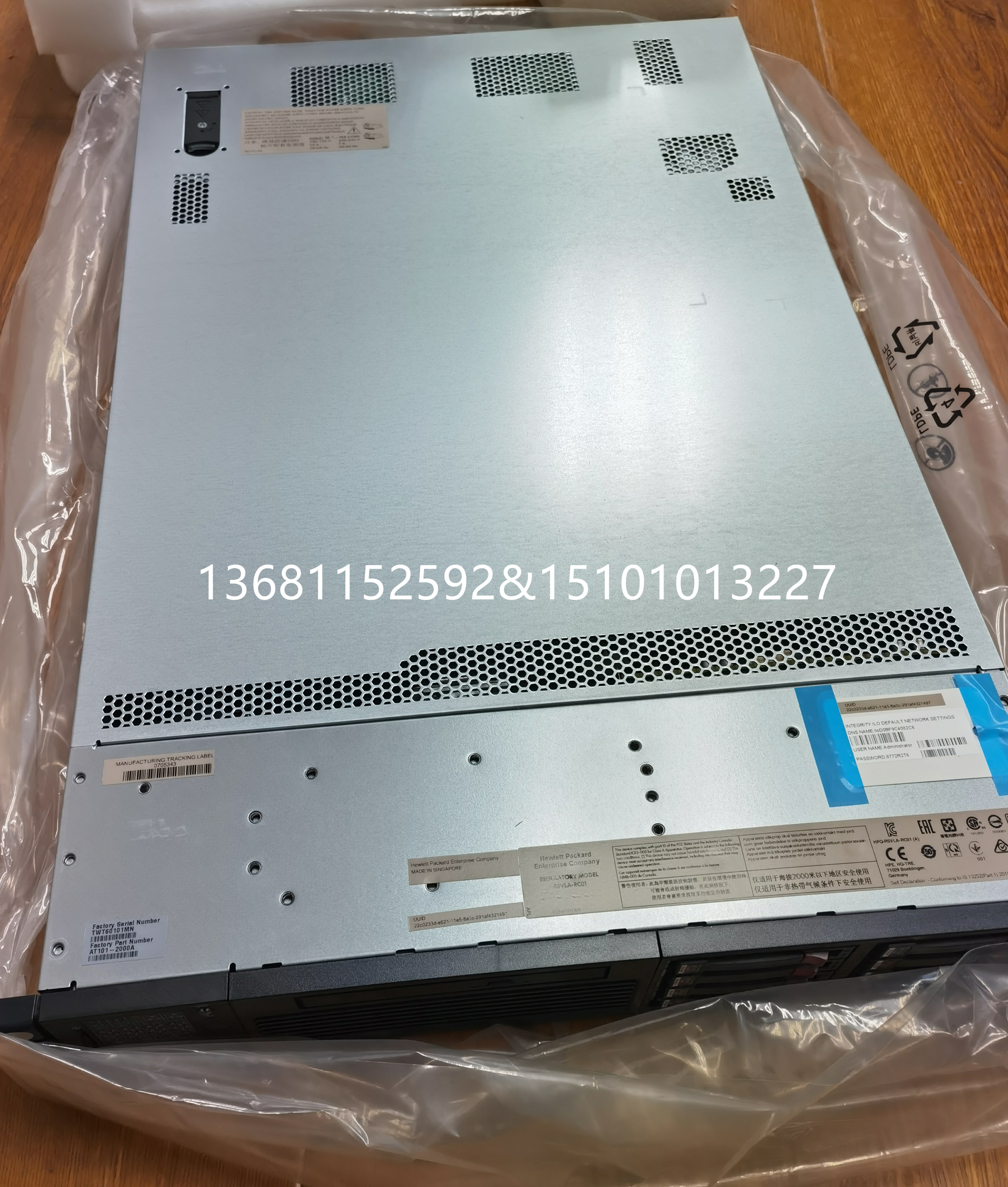 二手HP RX2800 i4小型機服務(wù)器