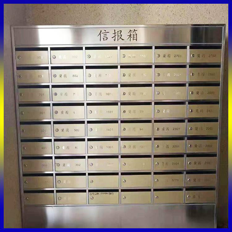 鑫瑞隆生產(chǎn)銷售小區(qū)別墅信箱 不銹鋼壁掛信報(bào)箱
