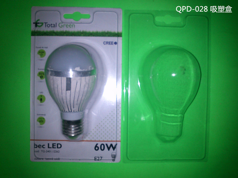 球泡燈吸塑包裝價(jià)格 球泡燈吸塑包裝加工廠