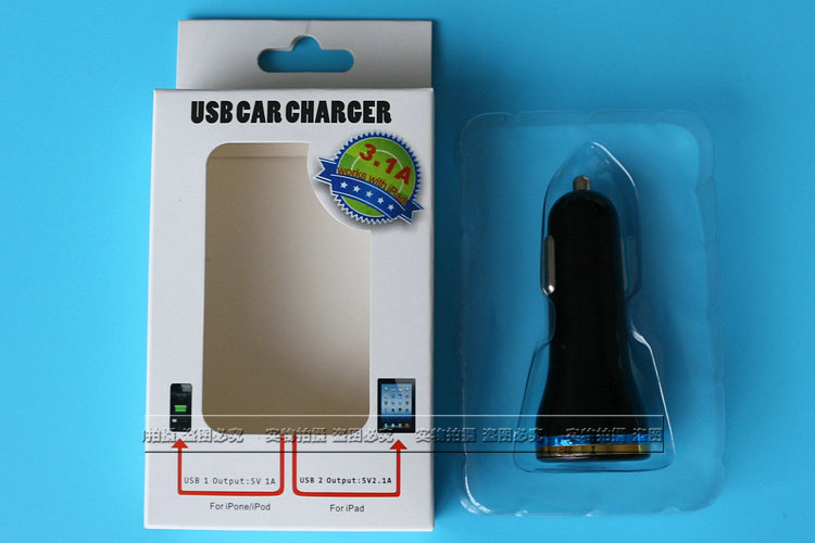 車(chē)載充電器吸塑包裝批發(fā)價(jià)格 車(chē)載充電器吸塑包裝廠家