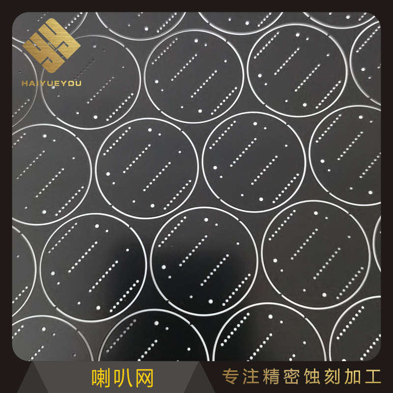 東莞不銹鋼銅鋁汽車?yán)染W(wǎng)音響網(wǎng)手機(jī)耳機(jī)聽筒網(wǎng)防蟲防塵過濾網(wǎng)