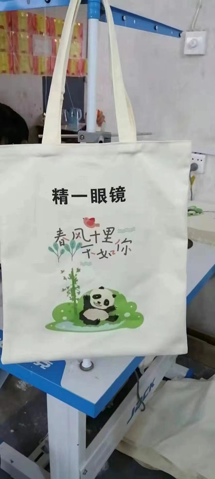 銀川帆布袋廠家定制各類廣告手提袋 無紡布袋 帆布袋