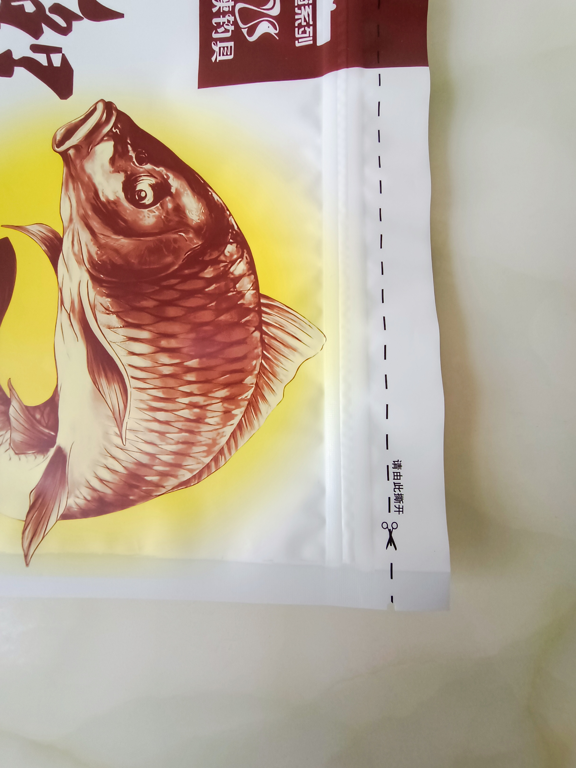 魚餌包裝袋、自封袋定制、魚食漁具魚線復(fù)合袋、魚糧塑料袋