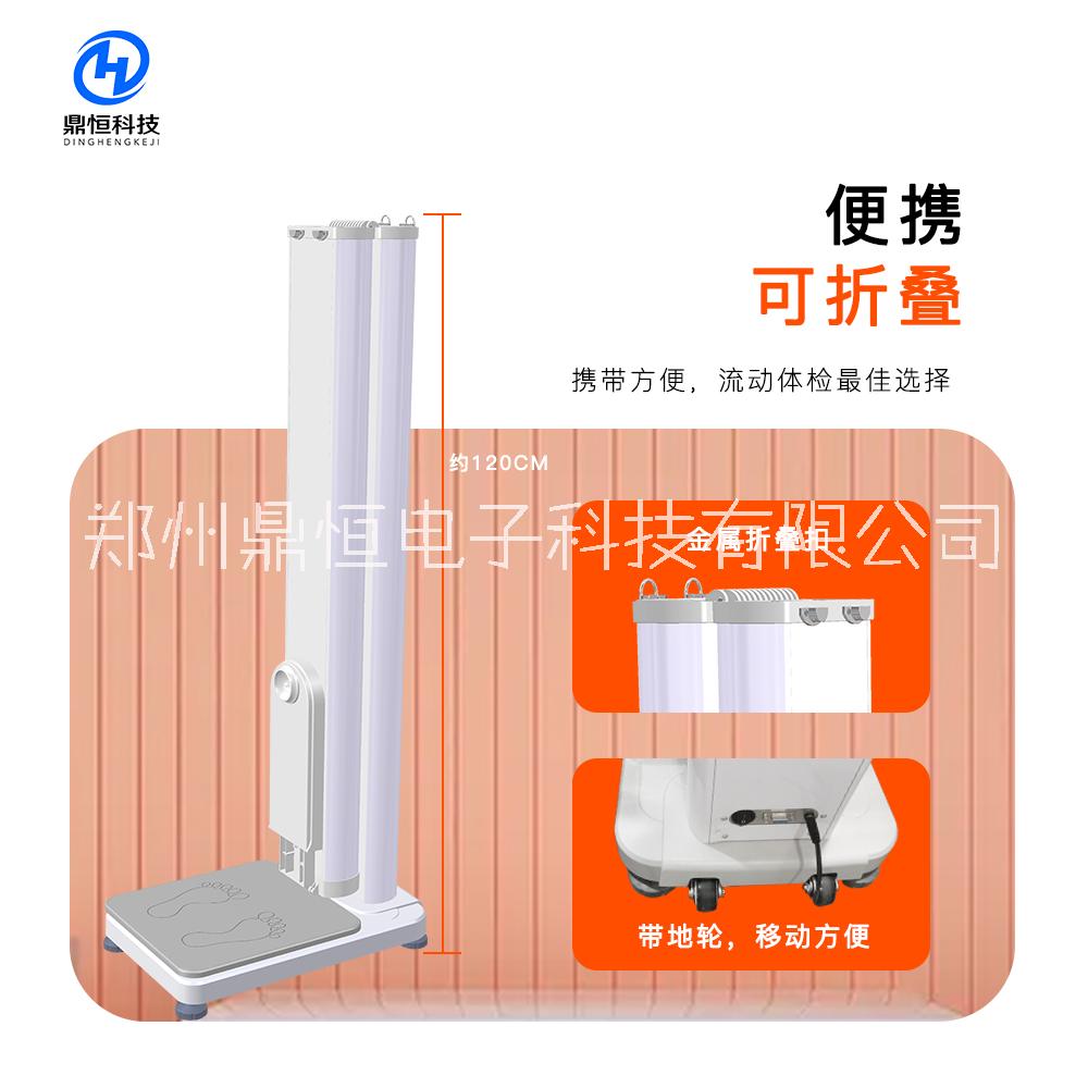 超聲波體檢一體機 機身可折疊 使用移動方便