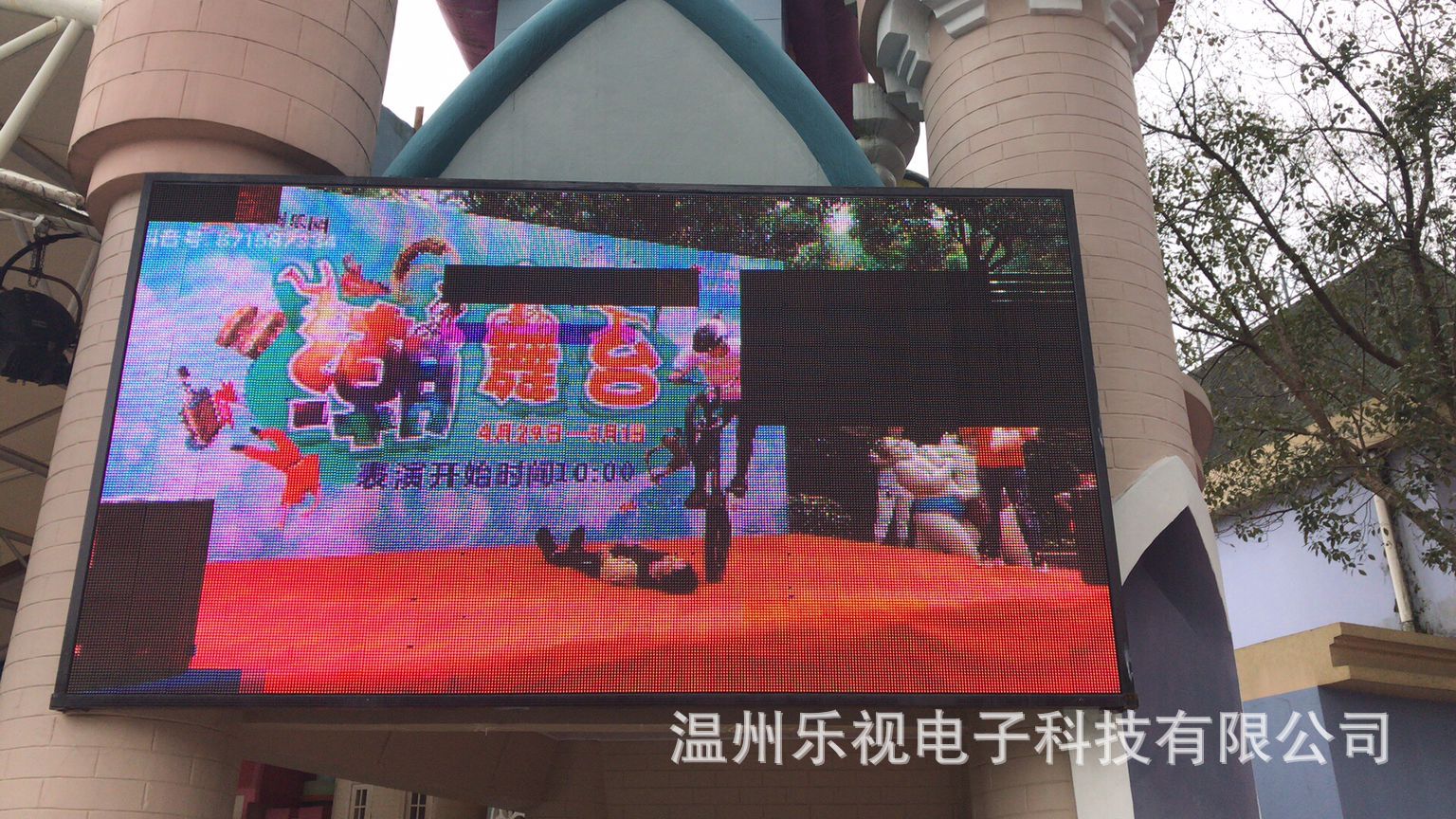 LED顯示屏戶外p6全彩顯示屏制作安裝、戶外大屏廣告屏