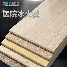 四川凈醛板生產廠家-工程安裝  四川凈醛板現(xiàn)貨供應