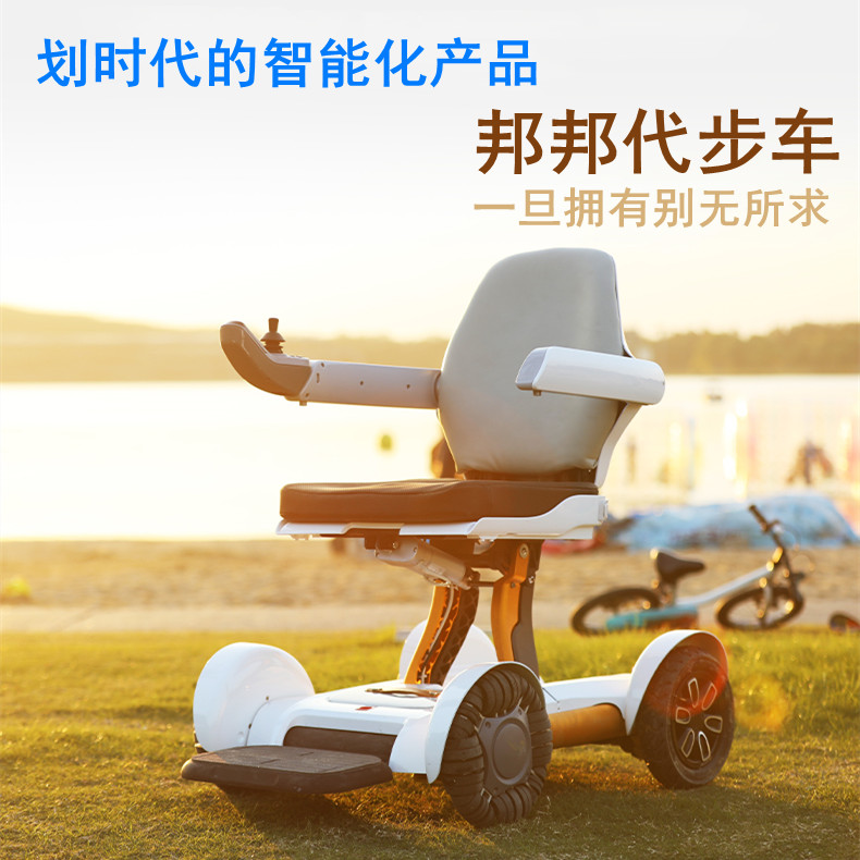西安邦邦車實(shí)體體驗(yàn)