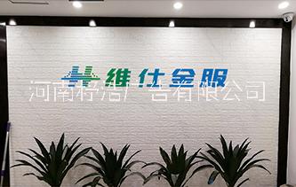 鄭州店面門(mén)頭招牌、形象墻/水晶字、發(fā)光字廣告牌工廠直銷(xiāo)