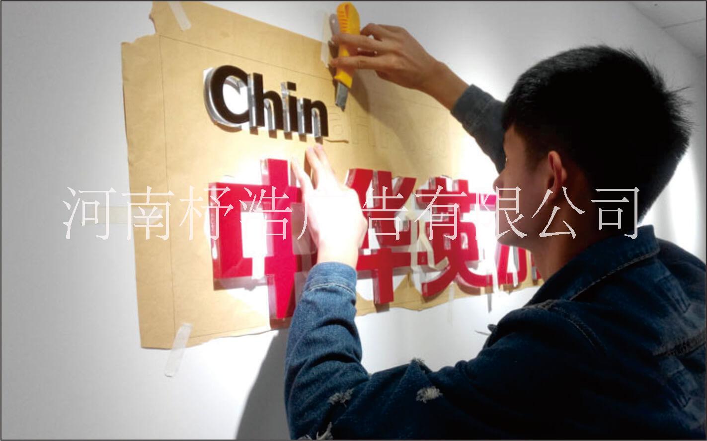 鄭州門頭/背景墻/文化墻/形象墻/設(shè)計(jì)制作安裝